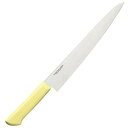 【送料無料】片岡製作所 マスターコック 筋引 240mm イエロー MCSK240Y