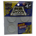 丸形/厚さ5mmタイプ。優れた粘着性で振動・衝撃を大幅に吸収し、転倒を防止。家具・機器の下に貼るだけ取付簡単。目立ちにくい透明タイプ。汚れても水洗いで繰り返し使用可能。製品自体が粘着性を持っており、はがしても跡やべたつきが残りにくい。サイズφ40×t5mm個装サイズ：17×14×6cm重量40g個装重量：50g素材・材質難燃性/UL94V-0ポリウレタン系ゲル仕様適応温度:-20度〜+75度生産国日本広告文責:三山木子有限会社Tel 06-6345-7927fk094igrjs