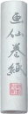【送料無料】巻紙 機械画仙・IA12