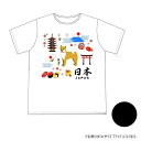 【送料無料】フレンズヒル TシャツXL モテナシシバタ ブラックUS-242-150