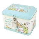 【送料無料】すみっコぐらしカギ付き缶バンク あつまるんです SG-5542903AT(3)