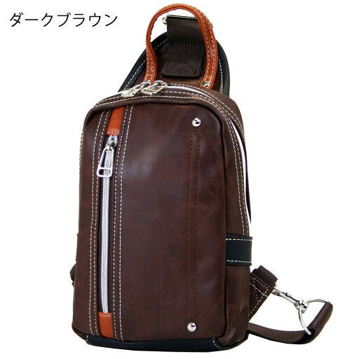 【送料無料】優美社 1730-00 キュービックコア (キュービックコア) ボディバッグ ダークブラウン 【送料無料】優美社 1730-00 キュービックコア (キュービックコア) ボディバッグ ダークブラウン