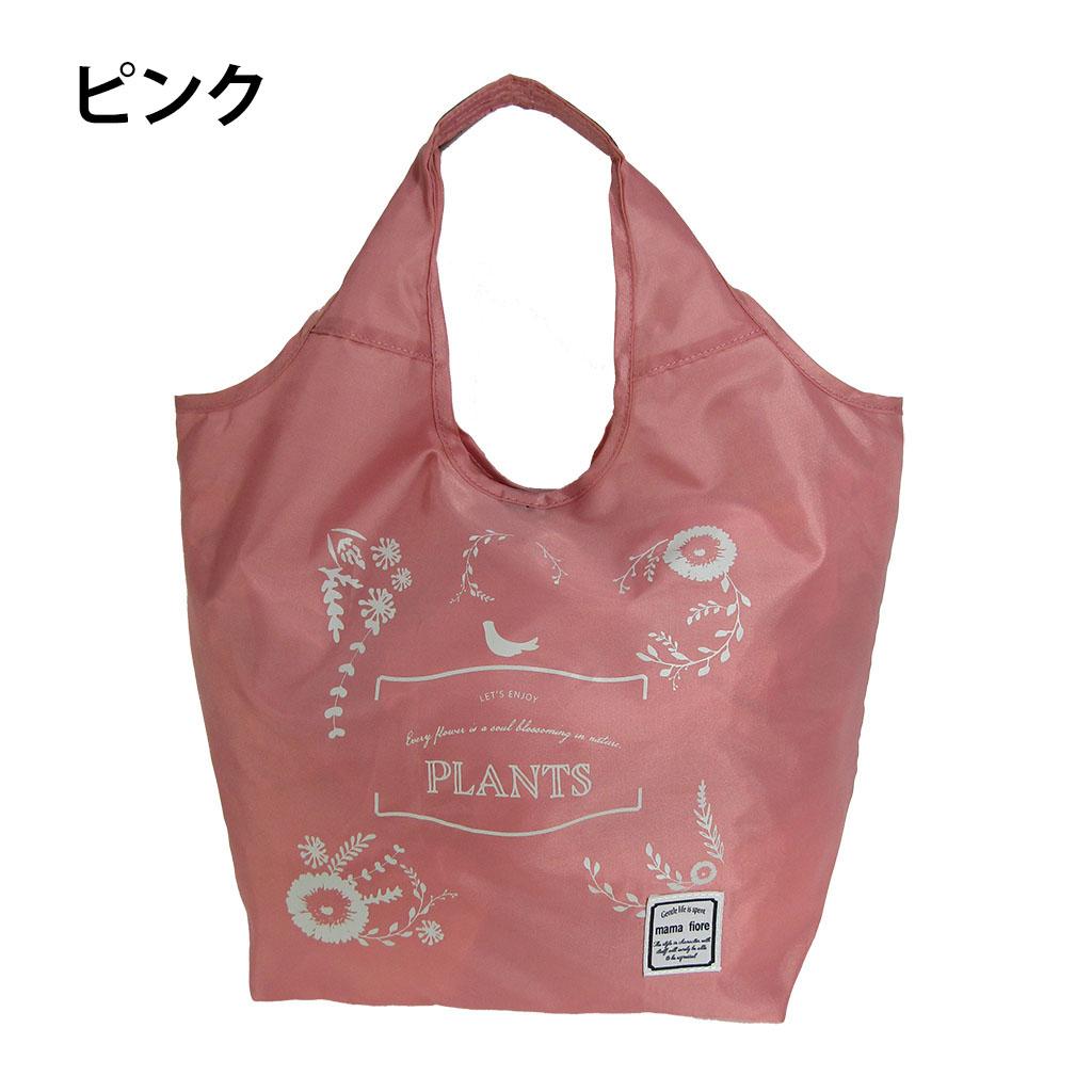 【送料無料】優美社　3302-07　 （マーマ フィオーレ） コンパクト収納 くり手型 エコバッグ ピンク