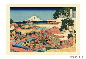 【送料無料】300Pジグソー 駿州片倉茶園ノ不二(富嶽三十六景) 300-051