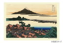 【送料無料】300Pジグソー 甲州伊沢暁(富嶽三十六景) 300-250