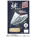 【送料無料】平山産業 バイクカバー絆 M