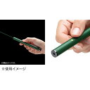 【送料無料】グリーンレーザーポインター LP-GL1017G