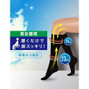 送料無料 Dr.Scholl ドクターショール フライトソックス M (約22.0～24.5cm) 着圧ソックス 段階圧力設計 段階式 着圧 靴下 くつした ハイソックス 男女両用 抗菌 防臭 加工 脚 スッキリ サポート 長時間 同じ姿勢 フライト 飛行機 デスクワーク ドライブ 旅行 出張 日本製