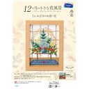 【送料無料】オリムパス 12ケ月の花風景 1月 お正月のお祝い花 7541
