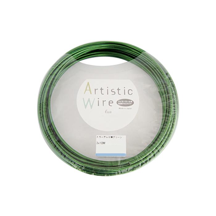 【送料無料】Artistic Wire(アーティスティックワイヤー)　カラーアルミ線　グリーン　1.0mm×10m