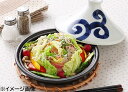【送料無料】有田焼 ヘルシータジン鍋 渦 ID-09-501