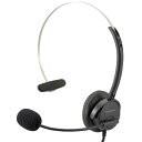 【送料無料】SmartCommUSB片耳ヘッドセット HST-U70N