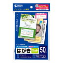 入数は50枚で、年賀状はもちろん、季節のご挨拶や、転居のお知らせなど幅広い用途に最適です。宛名面には郵便番号枠の印刷があります。サイズ100×148mm、紙厚:0.209mm個装サイズ：15.0×10.0×1.0cm重量186.1g/平方メートル個装重量：186g仕様対応機種:インクジェットプリンター※エプソンPM-4000PX、PX-5600、PX-G・A・Vシリーズなどの全色顔料系インクを使用したプリンタにも対応します。ただし、黒など濃度の高い色のベタ部分で油状の光沢感が出ることがあります。また色移りすることがありますので、印刷後は重ねず、広げて十分に乾燥させてください。乾燥しないうちに印刷部分をさわると、こすれたりはがれたりして印刷内容を汚してしまうことがあります。入数: 50枚白色度:99.3%生産国日本広告文責:三山木子有限会社Tel 06-6345-7927fk094igrjs