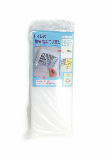 【送料無料】トイレの換気扇 ホコリ取り 5枚入り(取り付けテープ付)×4セット A-26-C 【送料無料】トイレの換気扇 ホコリ取り 5枚入り(取り付けテープ付)×4セット A-26-C