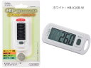 【送料無料】OHM 3Dセンサー搭載 歩数計 ホワイト・HB-K168-W