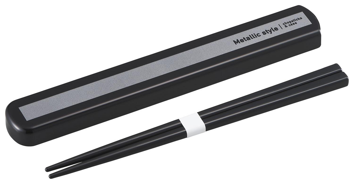 【送料無料】オーエスケー メタリックスタイル 引フタ箸箱セット(19.5cm) ブラック HS-16