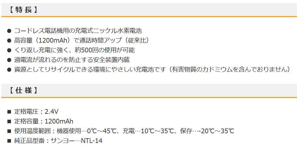 【中古】パナソニック デジタルコードレスFAX 子機1台付き 迷惑ブロックサービス対応 ホワイト KX-PD625DL-W