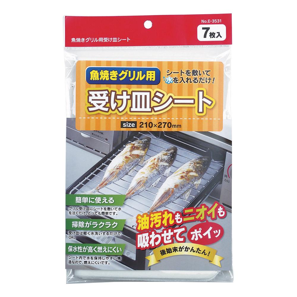 【送料無料】パール金属 魚焼グリル用受皿シート7枚入 E-3531
