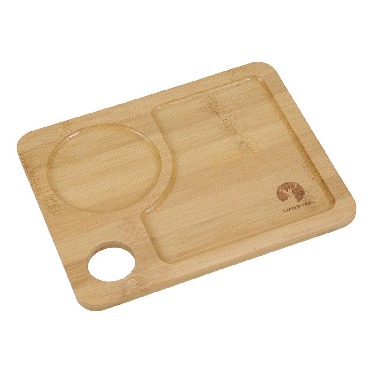 【送料無料】CAPTAIN STAG キャプテンスタッグ TAKE-WARE サムズアップマルチトレー 20cm UP-2656