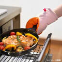 【送料無料】leye(レイエ) グッとつかめる耐熱ミトン 2個組 ベージュ×ネイビー 1564 LS1564
