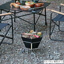 【送料無料】CAPTAIN STAG キャプテンスタッグ CSブラックラベル ヘキサステンレス ファイアグリル M UG-0070