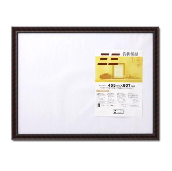 【送料無料】賞状額 金ラック（木製) 三三 33J331B4900