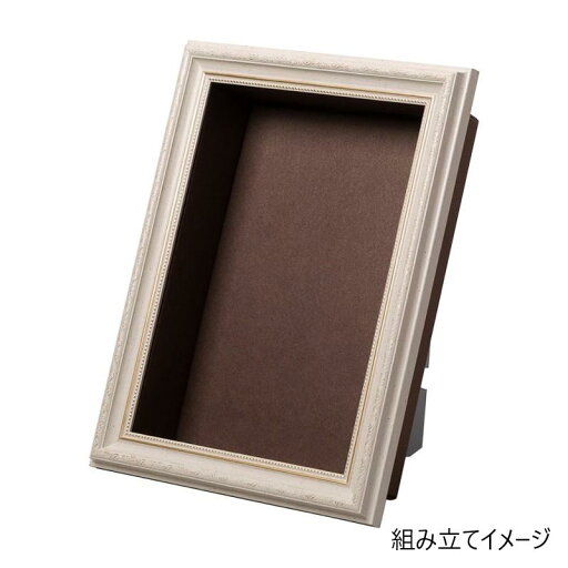 【送料無料】Cazaro フレーム+紙BOX ロイヤル A4 クラシックホワイト 36P004P0301 【送料無料】Cazaro フレーム+紙BOX ロイヤル A4 クラシックホワイト 36P004P0301