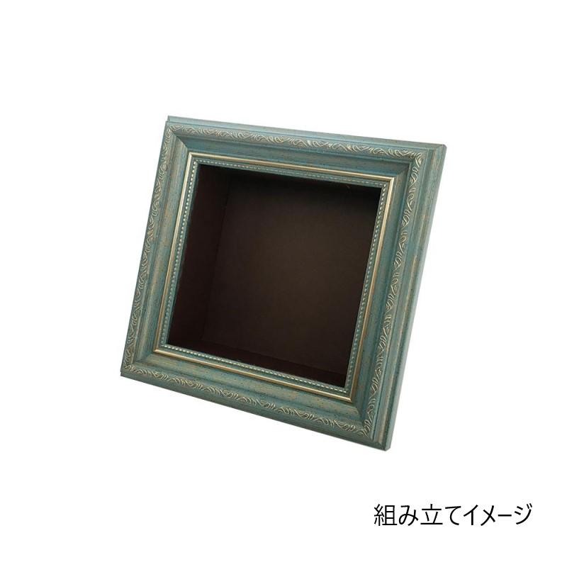 【送料無料】Cazaro フレーム+紙BOX ロイヤル 150角 クラシックブルー 36P004P0104