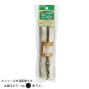 【送料無料】クロバー メタル調樹脂ファスナー 60cm 黒 26-419