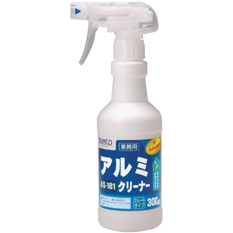 【送料無料】 ビアンコジャパン (BIANCO JAPAN)　アルミクリーナー　 トリガー付　300g　AS-101 住宅用洗浄剤 業務用 アルミ クリーナー 洗浄 掃除 用品 酸性 汚れ 黒焼け 花咲き 大掃除 手すり 手摺 窓枠 アルミサッシ 日本製