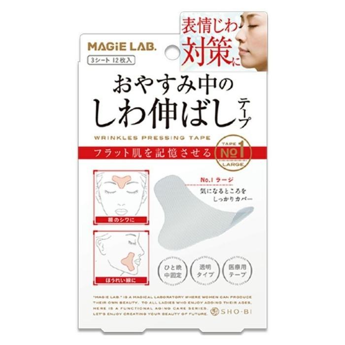 【送料無料】MAGiE LAB. (マジラボ) 広くしっかりカバー お休み中の しわ伸ばしテープ No.1ラージタイプ しわ伸ばし シワ伸ばし テープ しわ シワ 皺 対策 透明タイプ 医療用テープ 表情ジワ 眉間 額 ほうれい線 口元 下あご エイジングケア MG22115 日本製