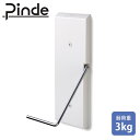 [ メール便　送料無料] Pinde（ピンデ） クリーナー壁付けホルダー (耐荷重：約3kg) クリーナー 壁掛け ホルダー 掃除機収納 掃除機 ス..