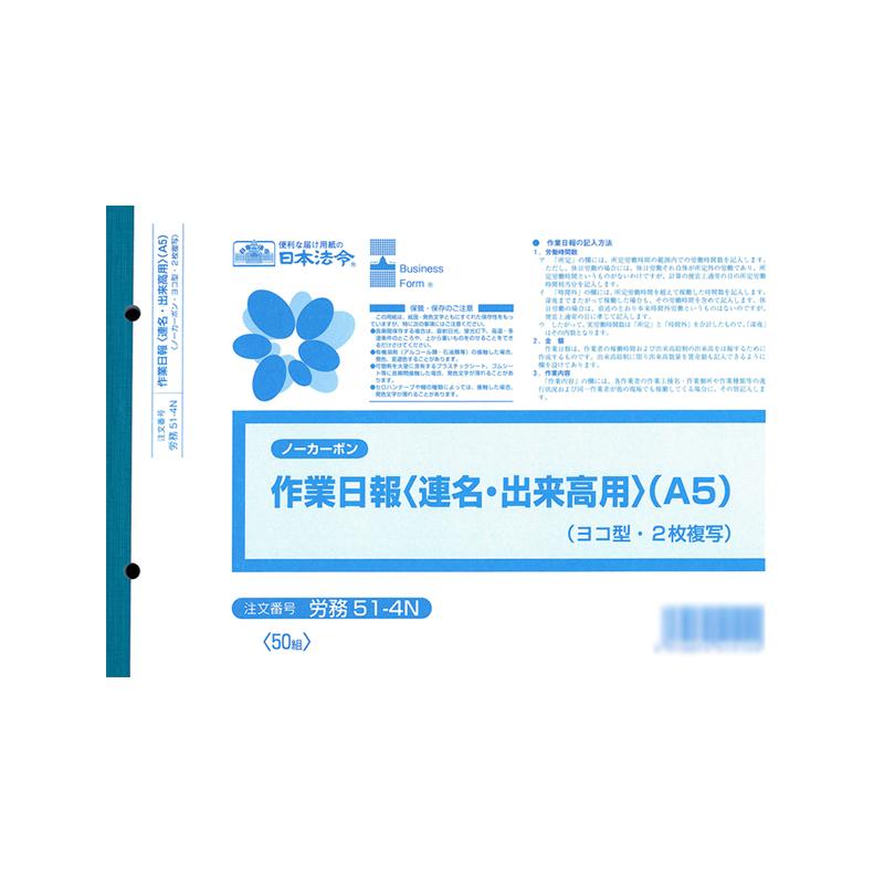 yz{@ J 51-4N/m[J[{Ɠ(AEop)A5 50g