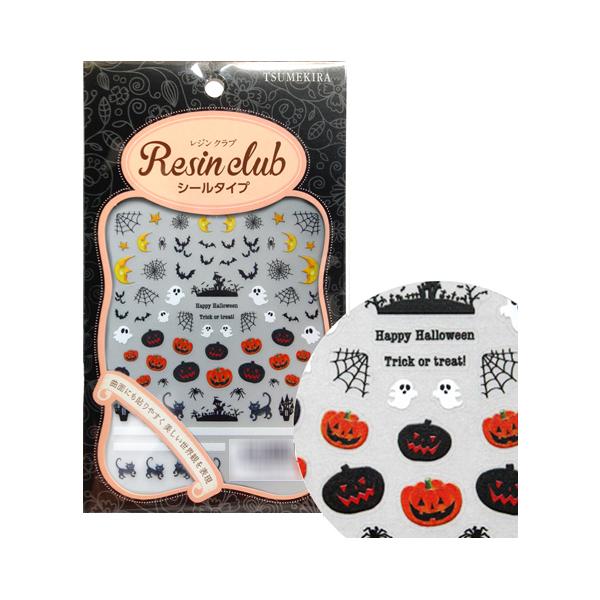 【送料無料】レジンクラブ　レジンシール　ハロウィン　(両面印刷)　RC-HLW-101