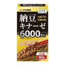 納豆キナーゼ 60カプセル