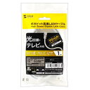 【送料無料】サンワサプライ カテゴリ6UTPLANケーブル 1m ホワイト LA-Y6-01W