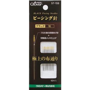 【送料無料】クロバー ピーシング針 ブラック 短 10本入り 57-159