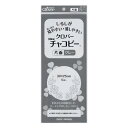 クロバーNewチャコピー 片面 グレー 5枚入り 24-140