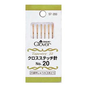 【送料無料】クロスステッチ針 No.20 57-200