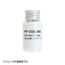 RuX MY-COLORS 30ml F~ߍ }bg