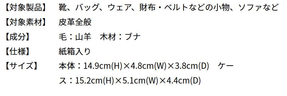 【送料無料】Collonil(コロニル) 1909 ファインポリッシングブラシ 3