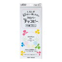 【送料無料】クロバーNewチャコピー 片面 5色セット (白、青、黄、ピンク、緑 各1枚入) 24-145