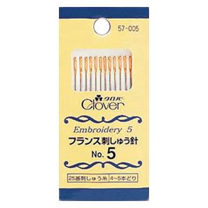 【送料無料】フランス刺しゅう針 No.5 57-005