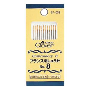【送料無料】フランス刺しゅう針 No.8 57-008