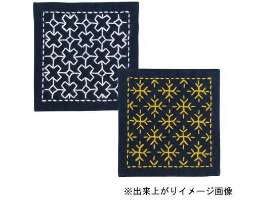 【送料無料】オリムパス 刺し子キット　一目刺しのコースター(2枚組) 雪の結晶とクロスつなぎ SK-300