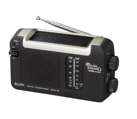 【送料無料】ELPA　ソーラーダイナモラジオ　ER-DY10F
