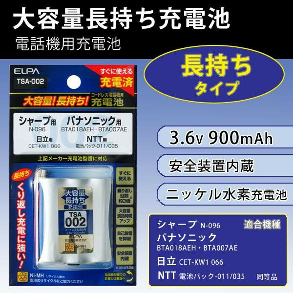 【メール便】東芝 アルカリ電池 IMPULSE LR1H 2EC【純正パッケージ品】