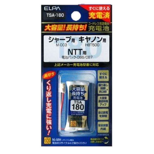 自己放電を抑制します。さらに安全装置が内蔵されています。サイズ個装サイズ：6.5×13.0×2.0cm重量個装重量：31g仕様適合機種・シャープ:M-003・キヤノン:HBT500・NTT:電池パック-086/087 同等品電話機用2.4V 800mAhニッケル水素充電池(充電済)生産国中国広告文責:三山木子有限会社Tel 06-6345-7927fk094igrjs