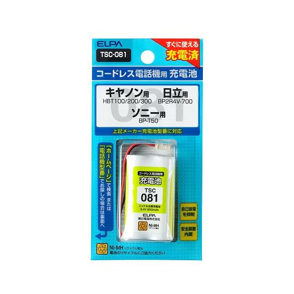 コードレス電話機用の充電池です。サイズ個装サイズ：13×7×2cm重量個装重量：46g生産国中国広告文責:三山木子有限会社Tel 06-6345-7927fk094igrjs