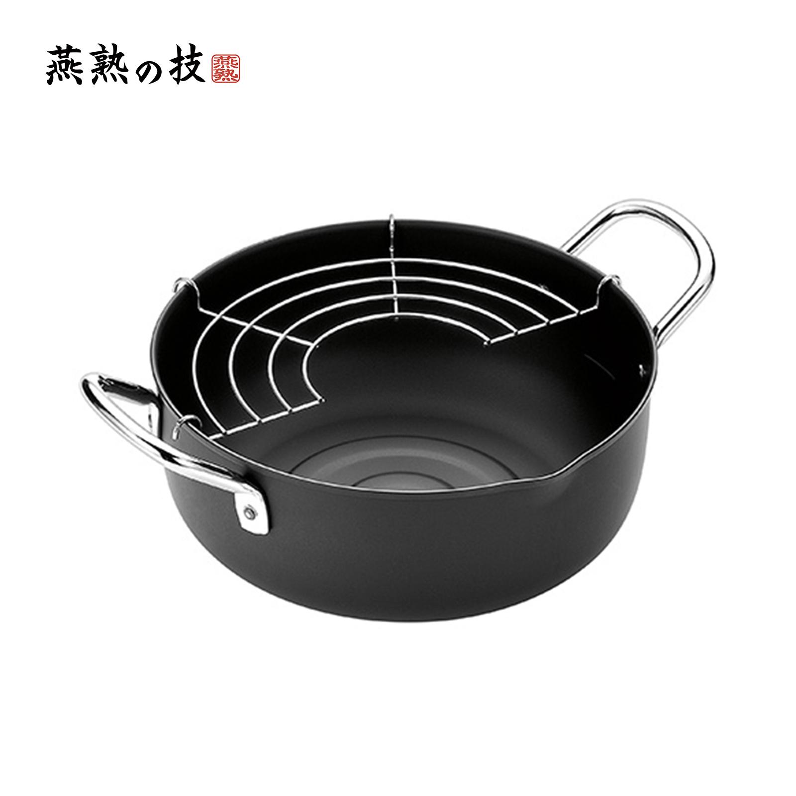 【送料無料】よこやま　燕熟の技　共柄天ぷら鍋20cm　EJTP-251